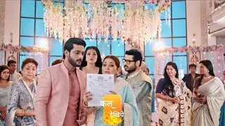 Saru||28 Sep||Ved Exposs Saru DNA Report Tara Family Shocked