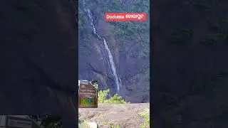 Duduma waterfall #koraput#odishaduduma waterfall 55