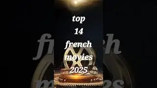 best french movies 2025