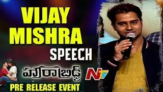 Vijay Mishra Speech @ Howrah Bridge Pre Release Event || Rahul Ravindran, Chandini Chowdary || NTV