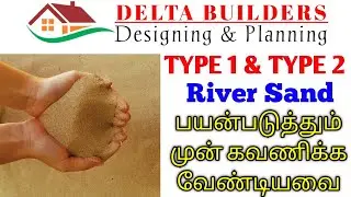 Types of sand used in building construction | Delta builders