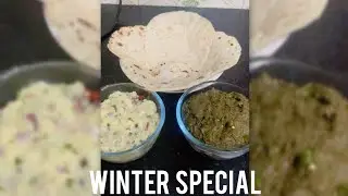 Naram mulayam chawal ki roti with bihar style saag or aloo ka chokha|winter special bihar style food