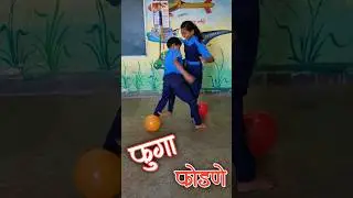 Balloon Burst Game | balloon game | balloons | funny game | school games | fuga #balloongame #shorts