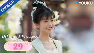 [Different Princess] EP29 | Writer Travels into Her Book | Song Yiren/Sun Zujun/Ding Zeren | YOUKU