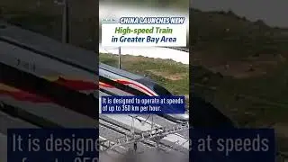 #china Launches New High-speed #Train in #GreaterBayArea #BuildChina #fyp #chinatiktok #tech #fypシ