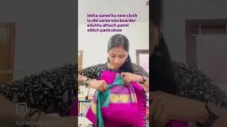 you can use this hack to replace your old blouse too ​@periyanaickenpalayam narasimmanaicken palayam