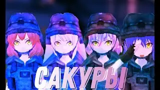 Сакура в school girl simulator(неориг.)