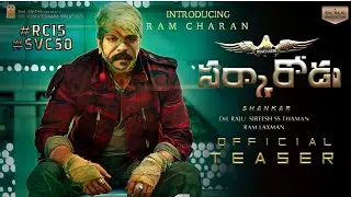 SARKARODU -Ramcharan Intro First Look Teaser|Sarkarodu Official Teaser|RC15 Teaser|Ramcharan|Shankar