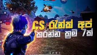 2023 CS Rank up top 7 Tricks sinhala @SUDDAGAMINGYT