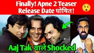 APNE 2 OFFICIAL TRAILER | SUNNY DEOL MOVIES | APNE 2 MOVIE TEASER |DHARMENDER NEWS BOBBY DEOL MOVIE