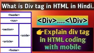 Div tag in HTML//HTML & CSS,Div tag in hindi // by more Hindi Information