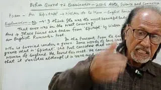 Lect--159--An Epitaph  Explanation  02