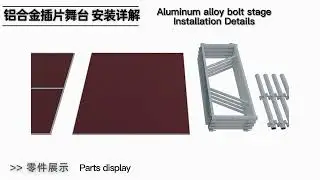 Syxtent's Aluminum alloy stage installation steps tutorial
