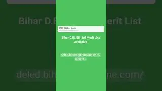 deled 3rd merit list 2022 || deled 3rd merit list 2022 kaise dekhe || cut off || #shorts #trending