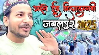 Jashne Eid Miladunnabi ki Pehli Subha Jalsha Raddi Choki 😍Masha Allah #youtube #vlog