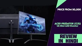 Acer Predator X32Q 4K Mini-LED Monitor Launched - Explained All Spec, Features And More