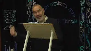 Chabbat 95a .שבת צה | Rav Yohanan Cinnamon | 21 janvier 2026 ג' שבט תשפ