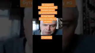 #генадийгорин #горин #мемы #магазин