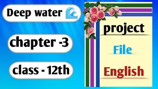 deep water project file class 12th chapter 3 || english project file || deep water english project
