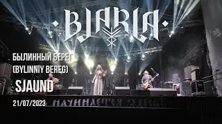 Bjarla - Sjaund live (Былинный Берег 2023)