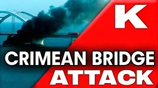 Объяснение атаки на Крымский мост: военные, политические и экономические последствия.