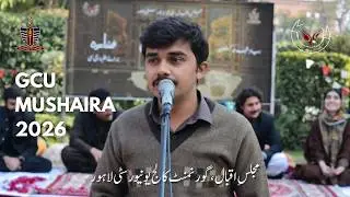 GC University Mushaira 2026 | Abdullah Chishti | Dabistaan-e-GC