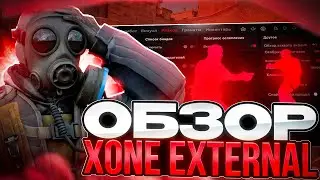 🔥ОБЗОР ЛУЧШЕГО ЛЕГИТ ЧИТА XONE EXTERNAL // ОБЗОР XONE БЕСПЛАТНЫЙ ЧИТ КС 2