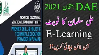 DAE Exams 2021 & E-Learning