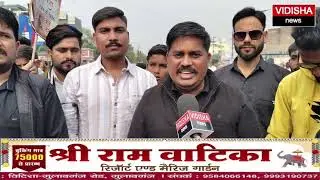 Salman's effigy burnt Vidisha news ll latest update
