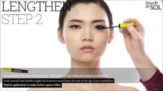 Touch In SOL | Stretchex Stretch Lash Effect Mascara