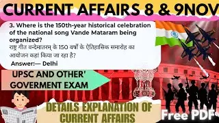 8 and 9 november current affairs #upsc #upscmotivation #currentaffairs #ssccgl #gkinhindi #exam 