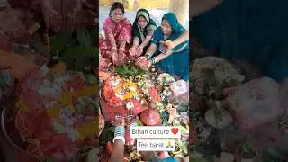 TEEJ BARAT 🙏❤️#bihar#bihari#teej#teejmehandidesign#teej_geet_2023#ytshort#ytshortsindia#viralshort