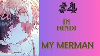 Love story of merman 💖 | Romantic manhwa summary explain in hindi 