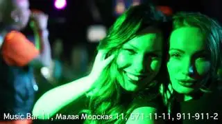 Новогодний корпоратив в Music Bar 11