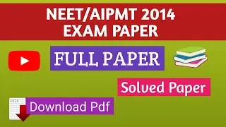 NEET/AIPMT 2014 Full Question Paper | Solved Paper | NEET Exam Paper | Previous Year Paper, With Pdf