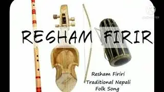 Resham firir song 🎵🎵🎵 in flute || By harshit karn