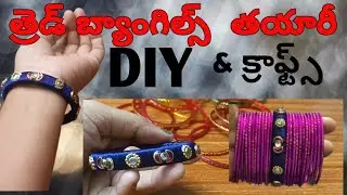 How to make thread bangles🤔thread bangles ela cheyali?silk Daram tho gajulu ela allali?@hansiaaru