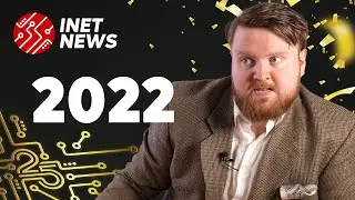 INET NEWS - Nostalgi fr&aring;n &aring;r 2022 | 