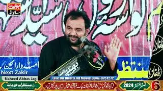 Zakir Ali Raza Khokhar Majlis e Aza 6 Safar 2024 27 Chak Fsd