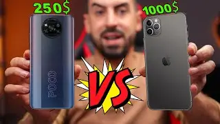 بوكو x3 برو ضد ايفون 11 برو ماكس | إختبار السرعة 🔥