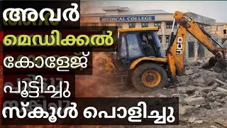 When a School Is Branded a Madrasa: Bulldozer Justice in MP