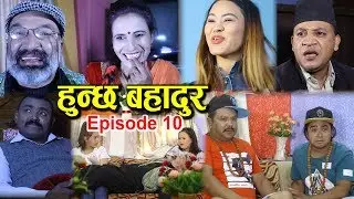 Huncha Bahadur, 2nd January 2018, Episode 10