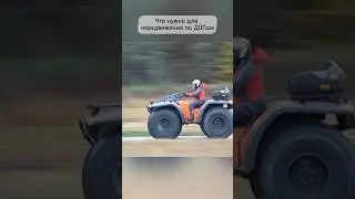 Показываю рекорд скорости среди плавающих вездеходов!