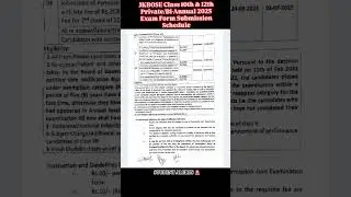 JKBOSE Class 10th & 12th Private/Bi-Annual 2025 Exam Form Submission Schedule for J&K & Ladakh