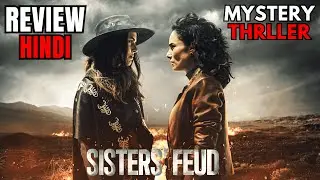 Sisters' Feud Review | Sisters Feud (Season 1) Netflix Review | Sisters Feud Trailer Hindi