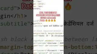 NCL TECHNICIAN  RESULT UPDATE SOURCE CODE CHANGE 🔥🔥🔥