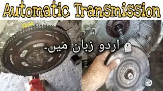 Torque Converter | Automatic Transmission review |Toyota Passo 2014