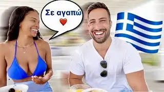 Speaking Only GREEK To My BOYFRIEND For 24 HOURS!
