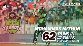 Mohammad Mithun's 62 Run Against Rangpur Rangers | 25th Match | Season 7 | Bangabandhu BPL 2019-20