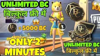 😈How To Get Free BC In Pubg Mobile Lite | Pubg lite me free me bc kese le |pubg lite free BC I